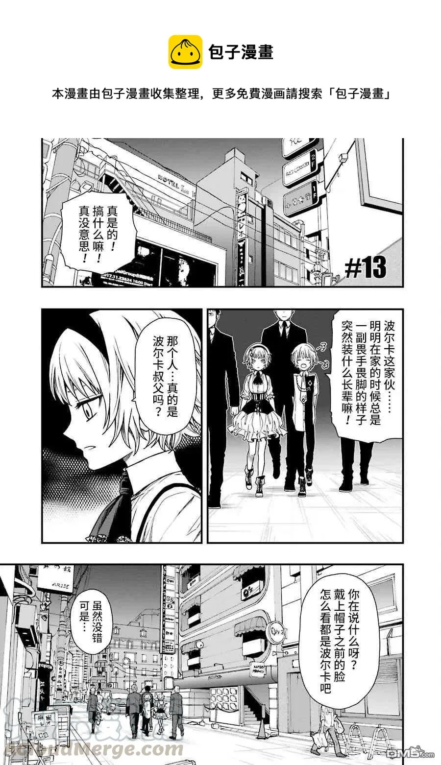 13 13 第1页