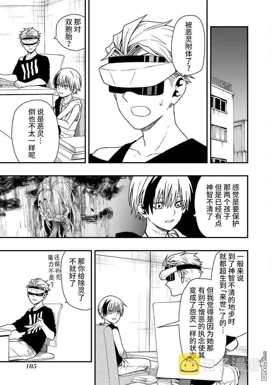 13 13 第3页