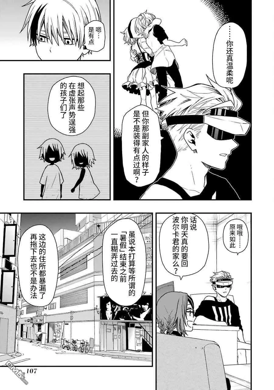 13 13 第5页