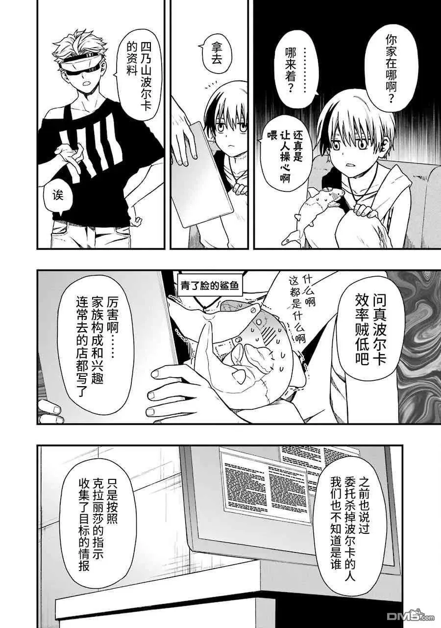 13 13 第6页