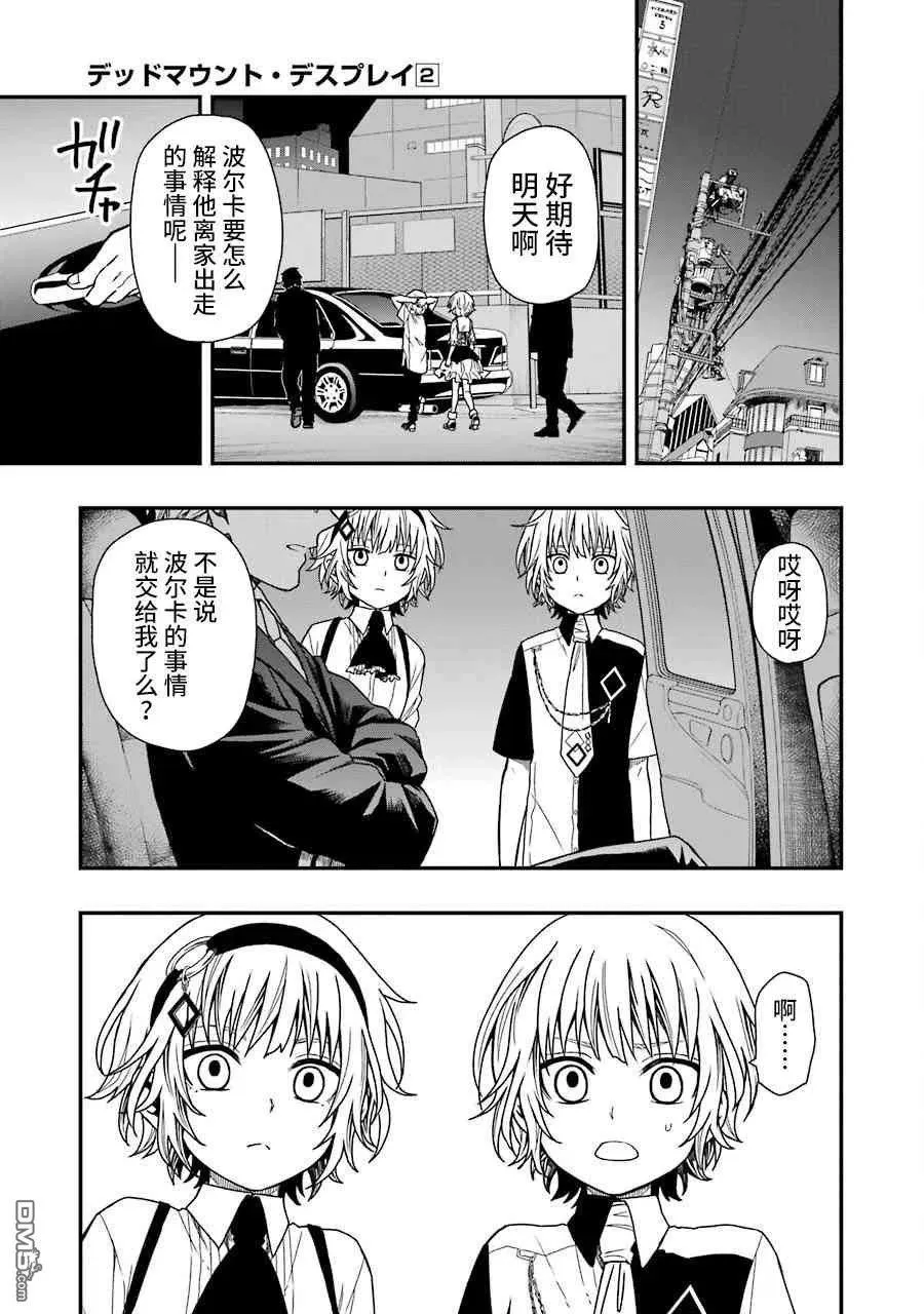 13 13 第9页