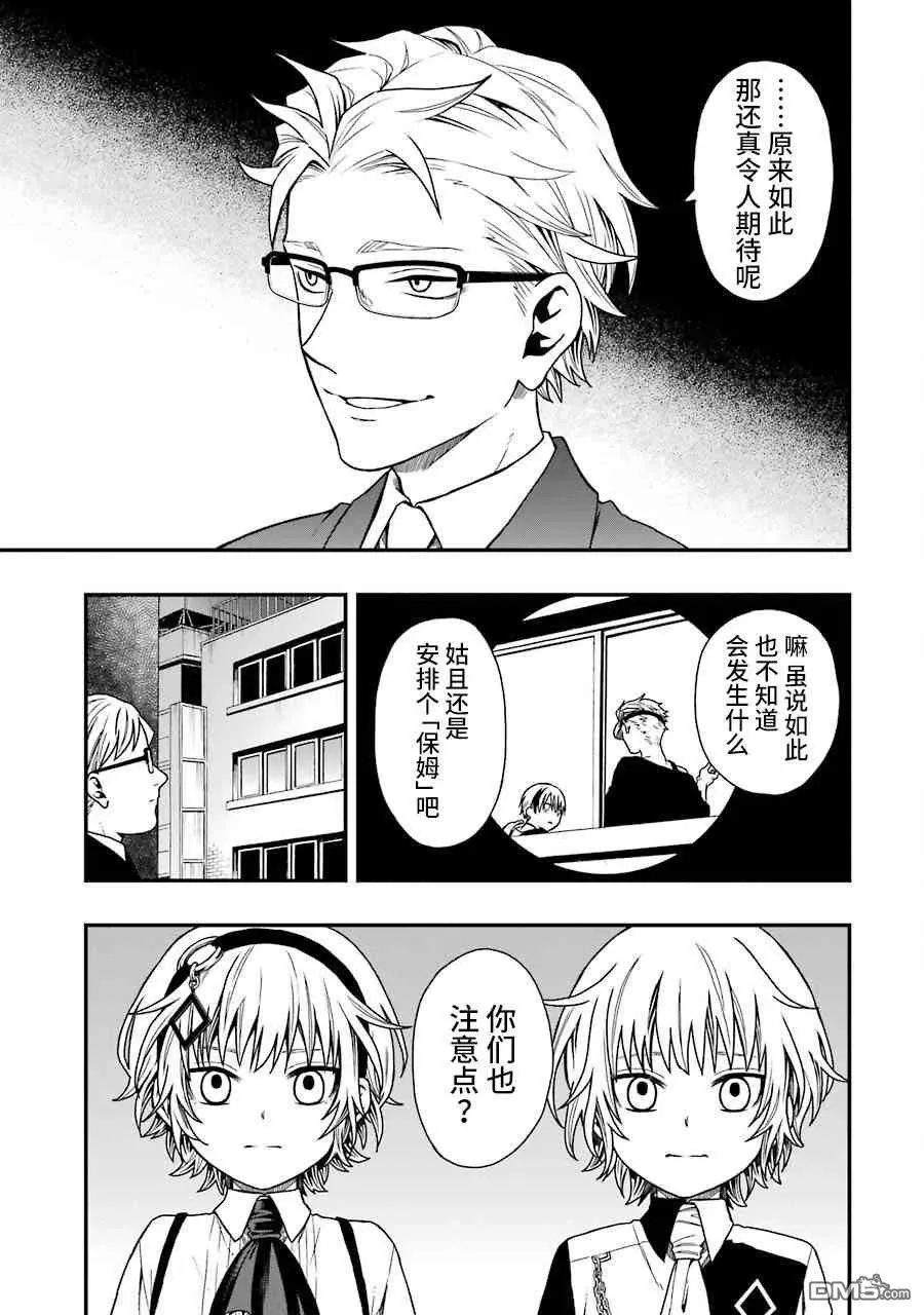 13 13 第11页