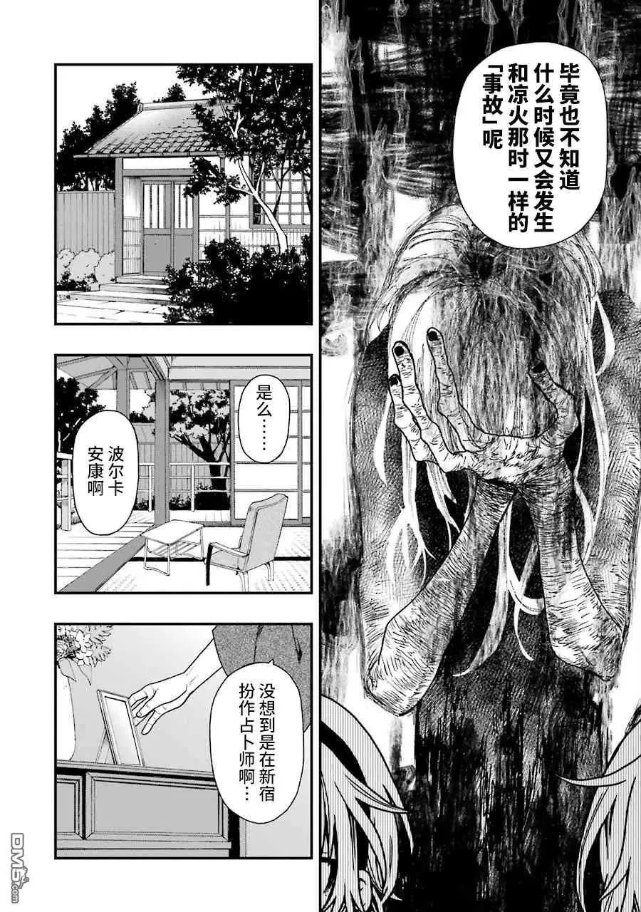 13 13 第12页