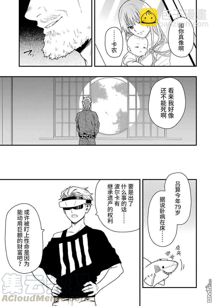 13 13 第13页
