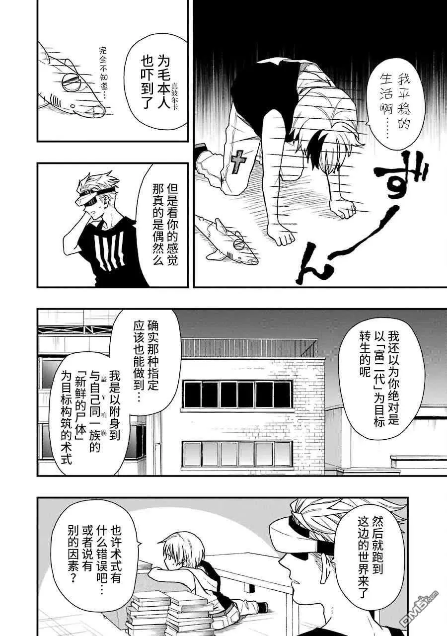 13 13 第14页