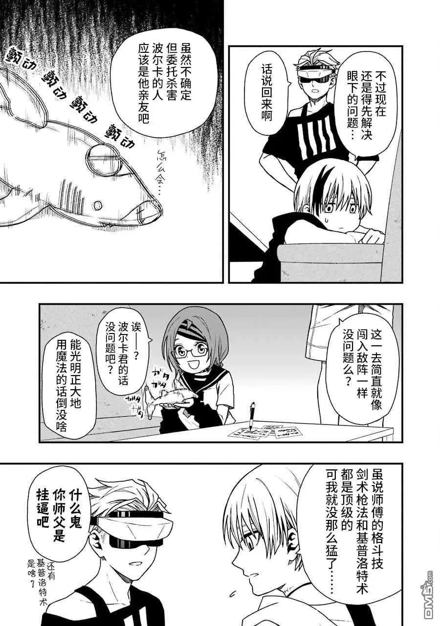 13 13 第15页