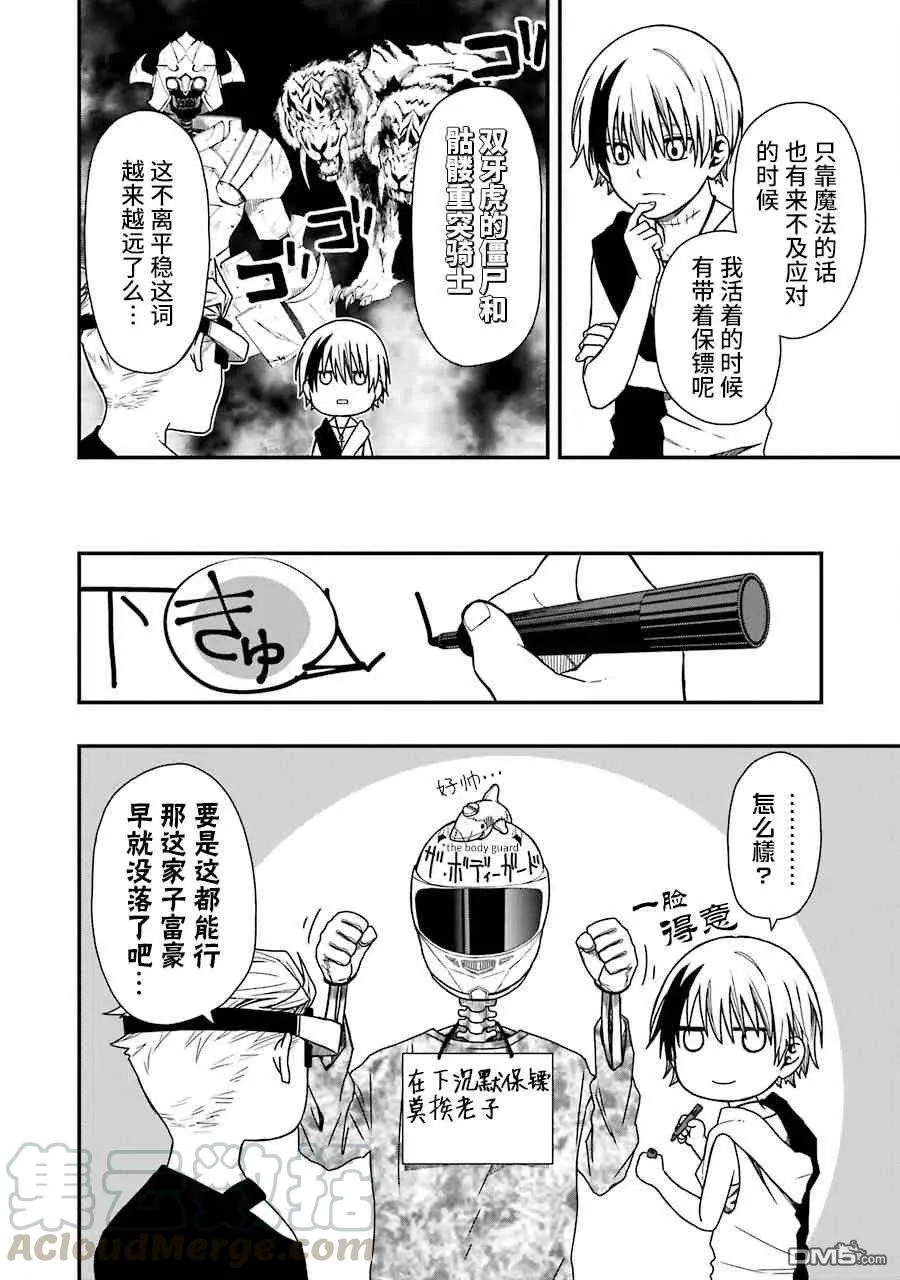 13 13 第16页