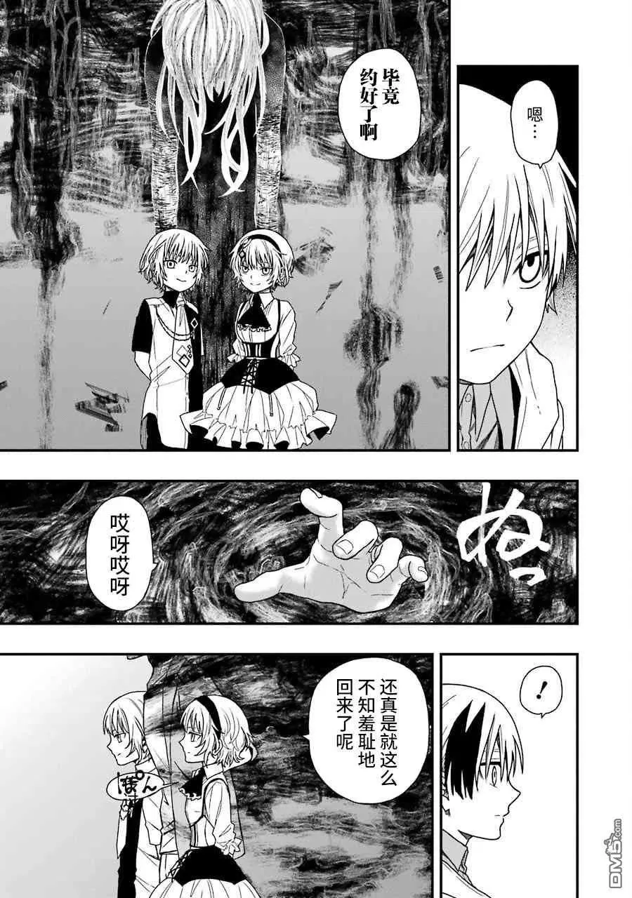 13 13 第20页
