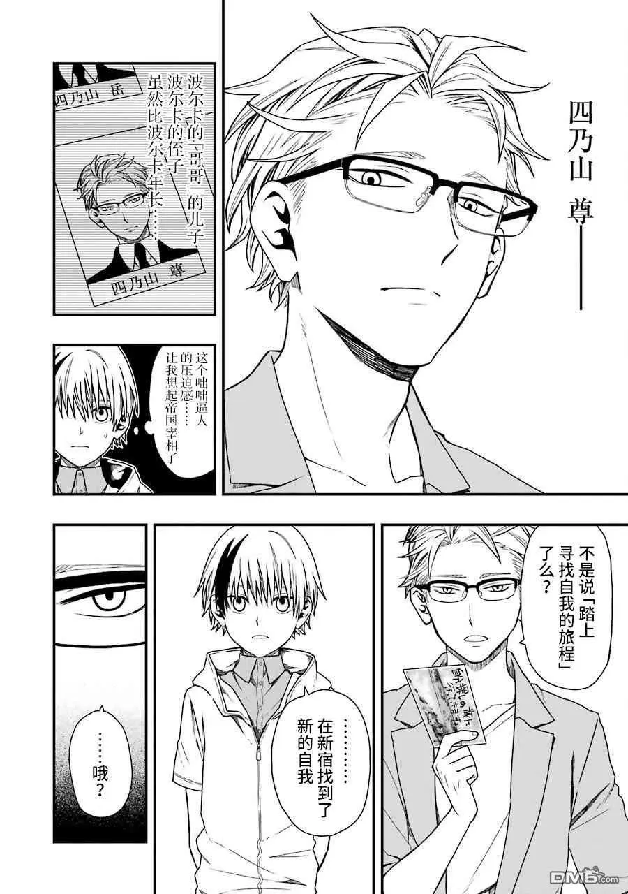 13 13 第21页