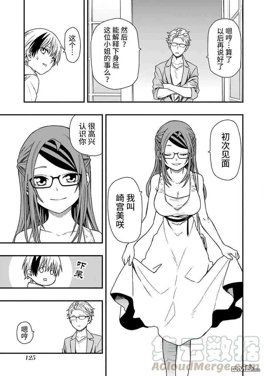 13 13 第22页