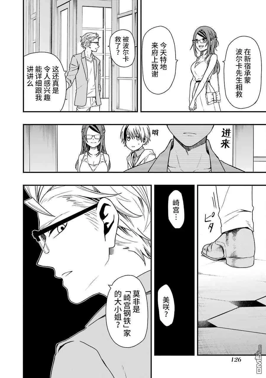 13 13 第23页