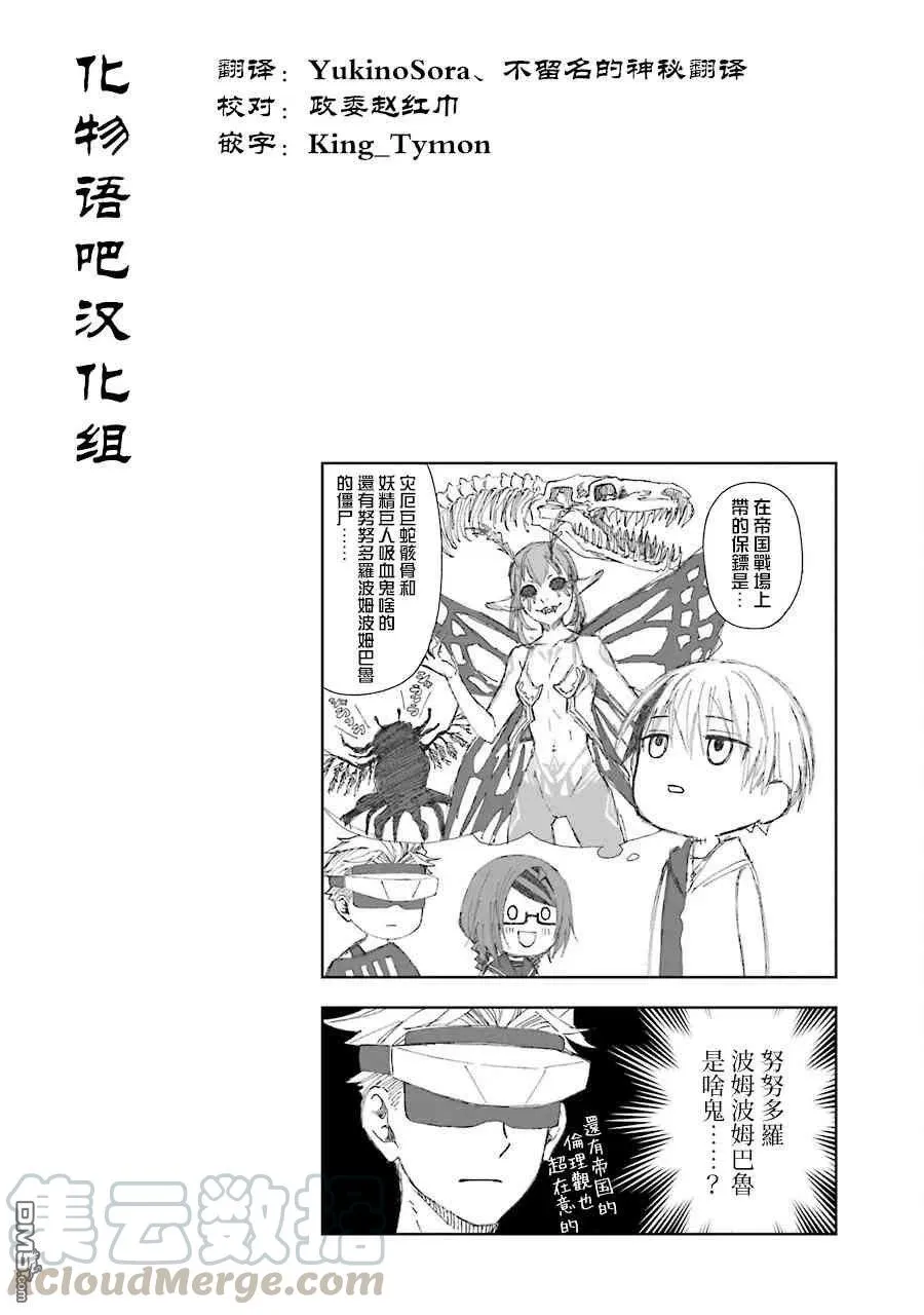 13 13 第25页