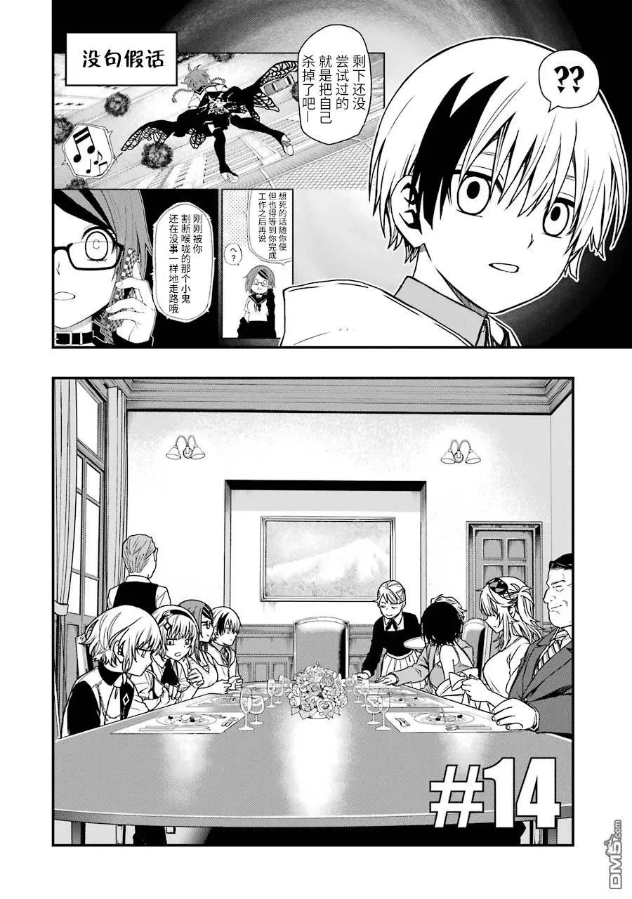 14 14 第2页
