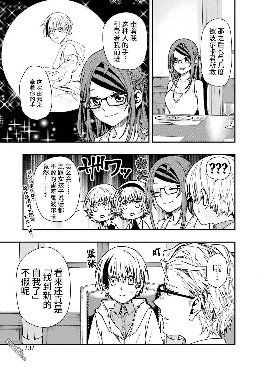 14 14 第3页