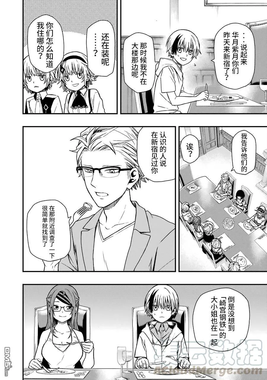 14 14 第4页