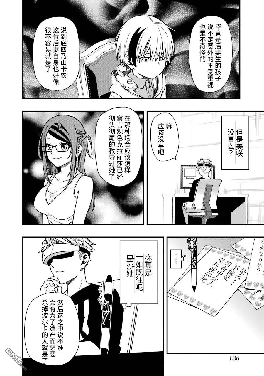 14 14 第8页