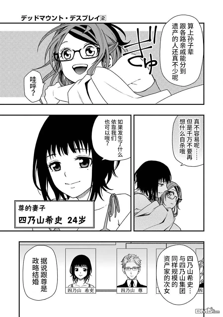 14 14 第9页