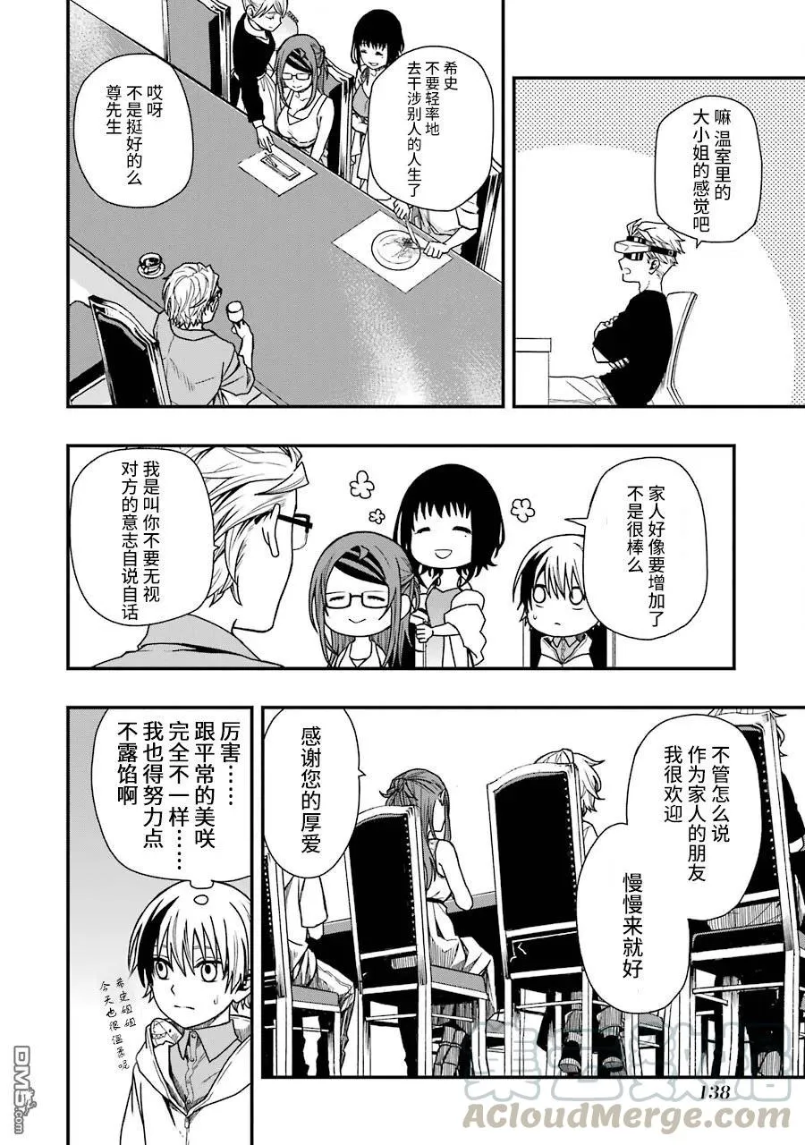 14 14 第10页