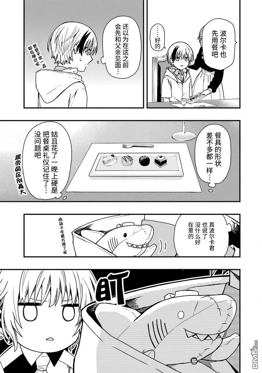 14 14 第11页