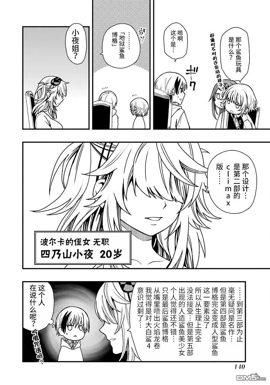 14 14 第12页