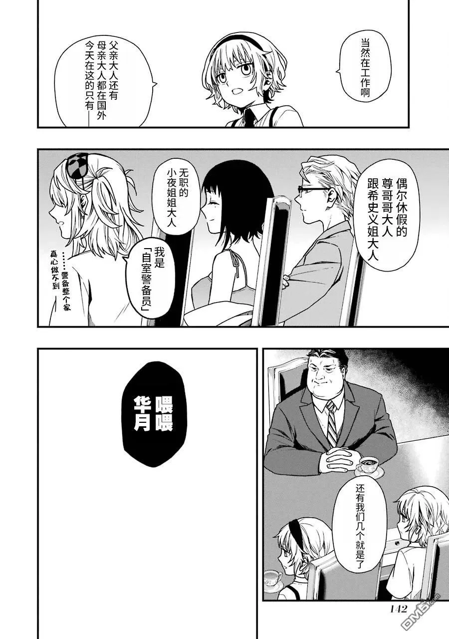 14 14 第14页