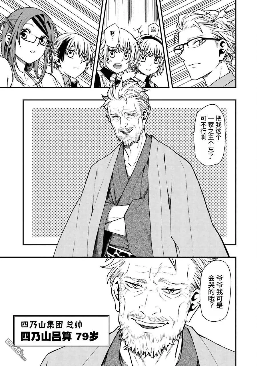 14 14 第15页