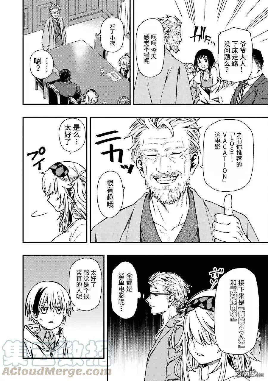 14 14 第16页