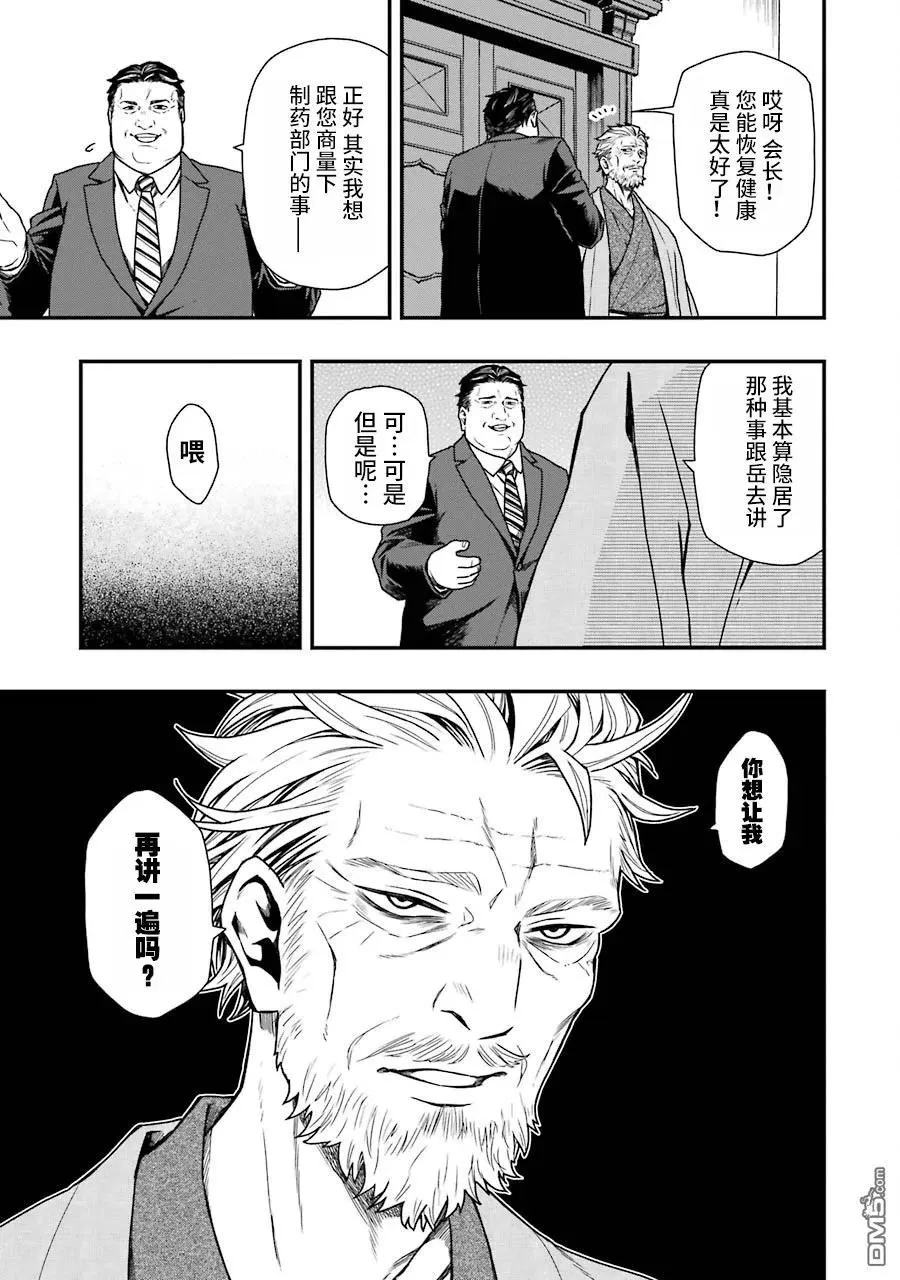 14 14 第17页