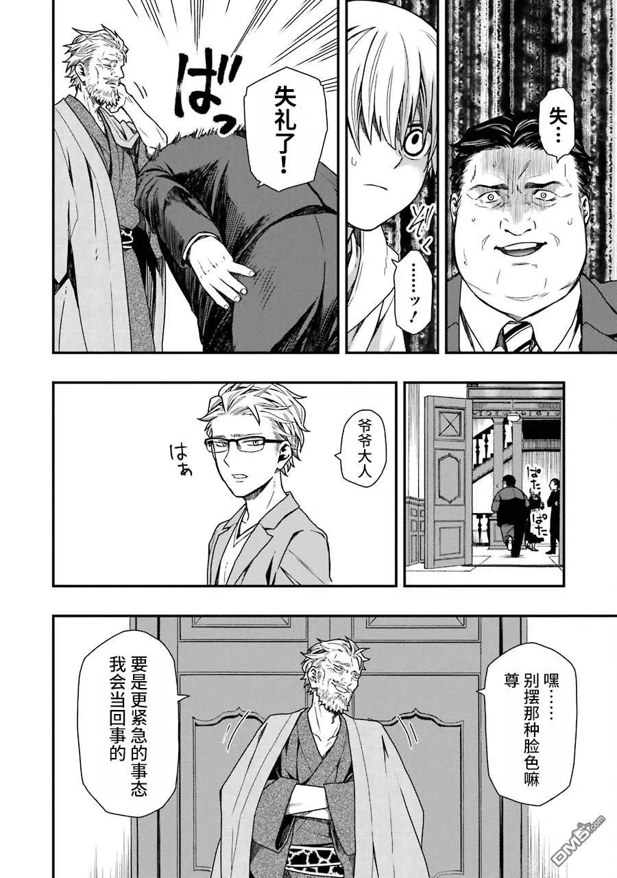 14 14 第18页