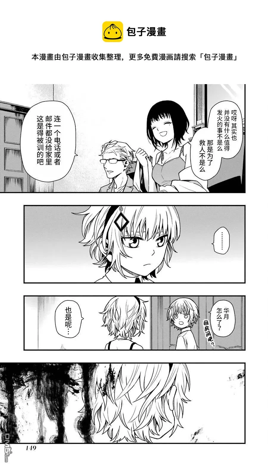 14 14 第21页