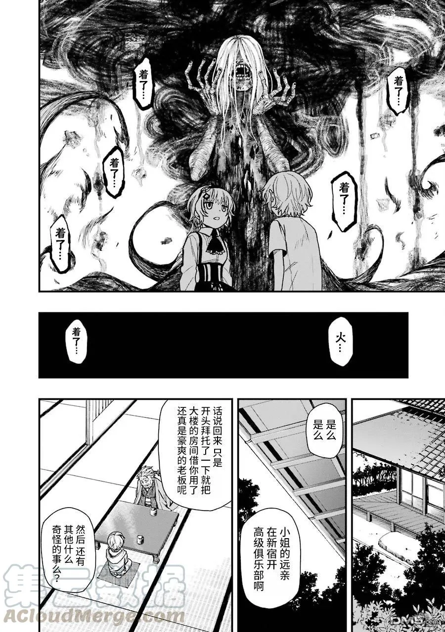 14 14 第22页