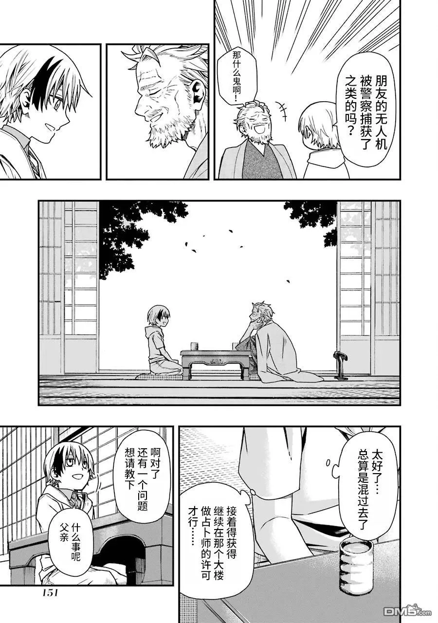 14 14 第23页