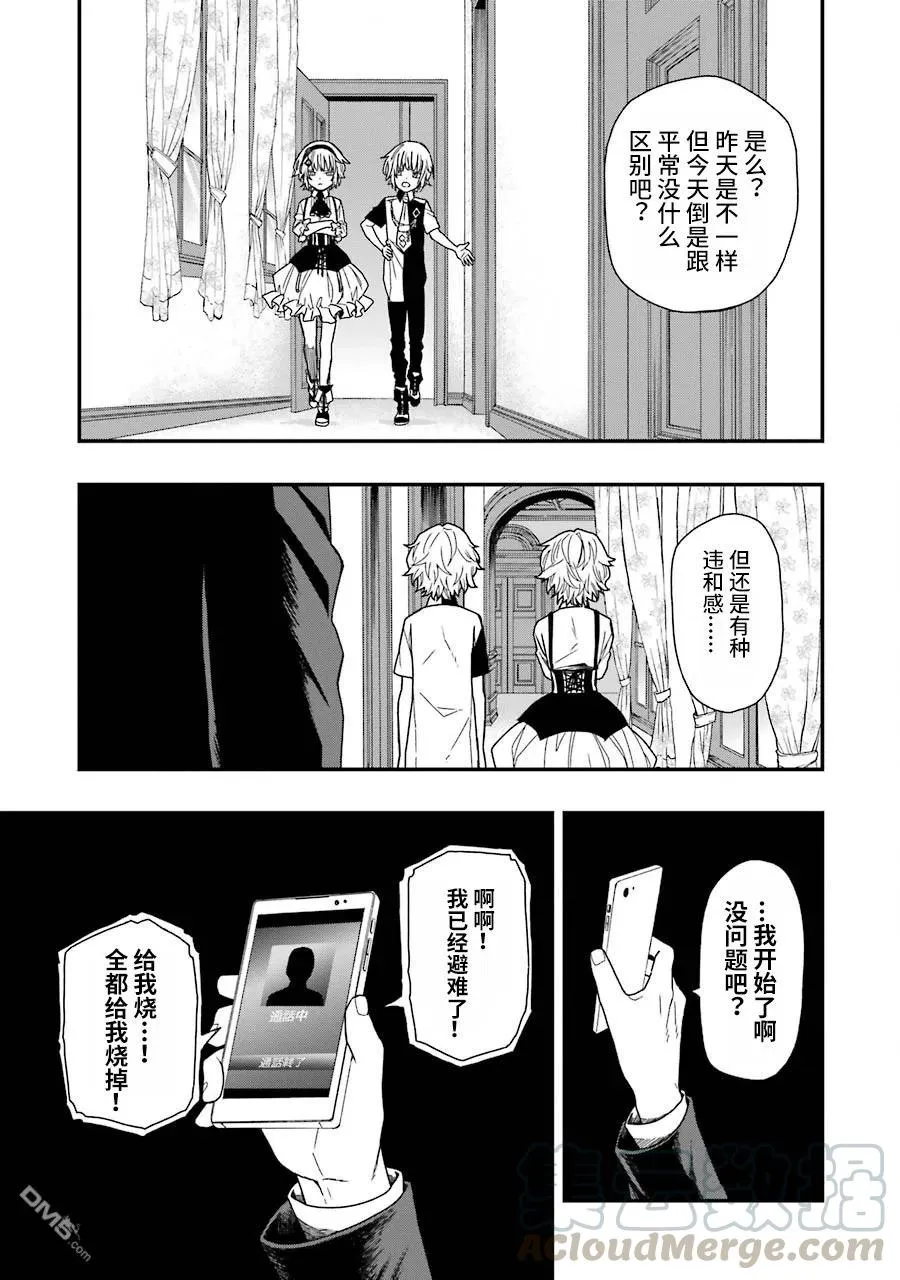 14 14 第25页