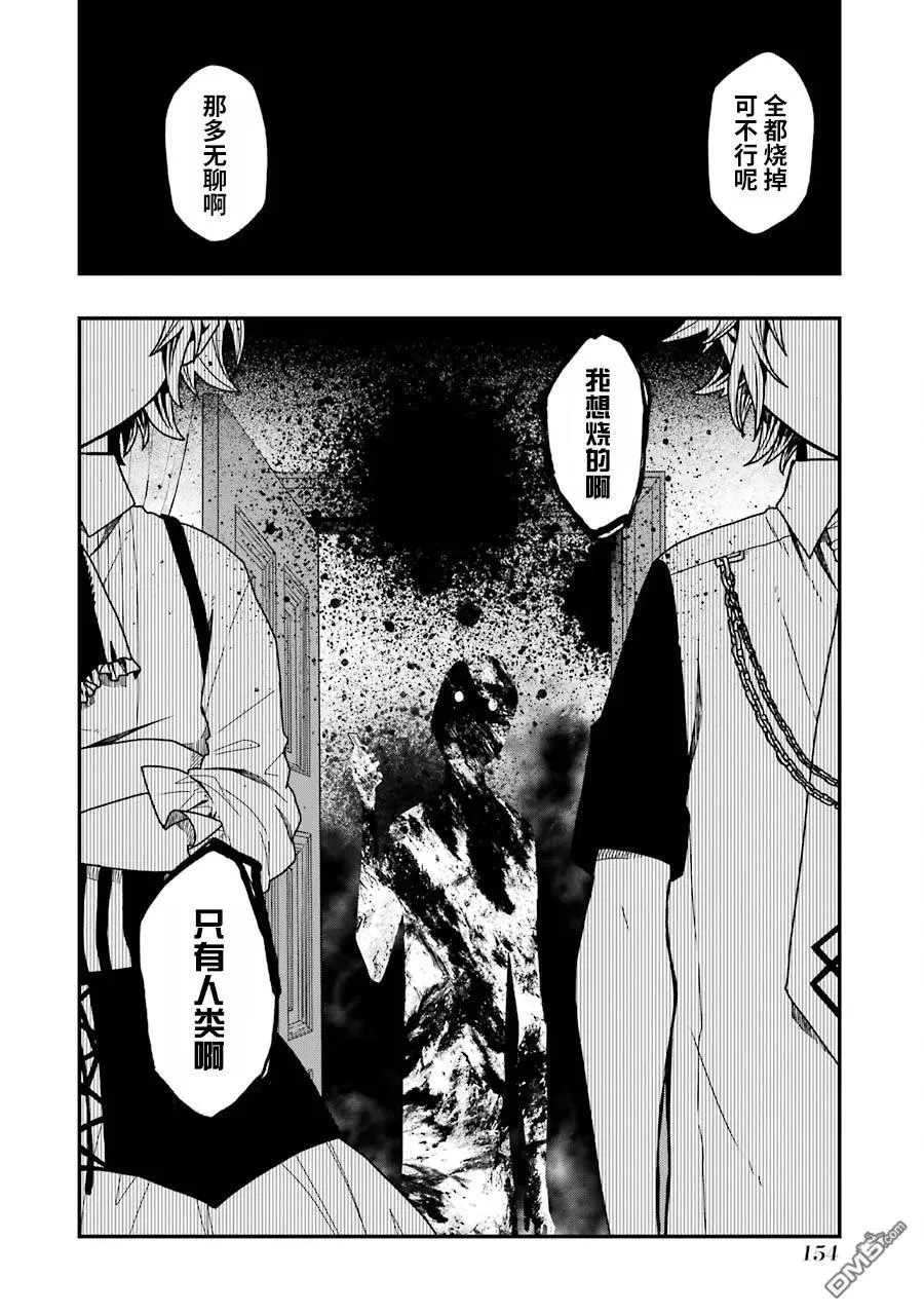 14 14 第26页