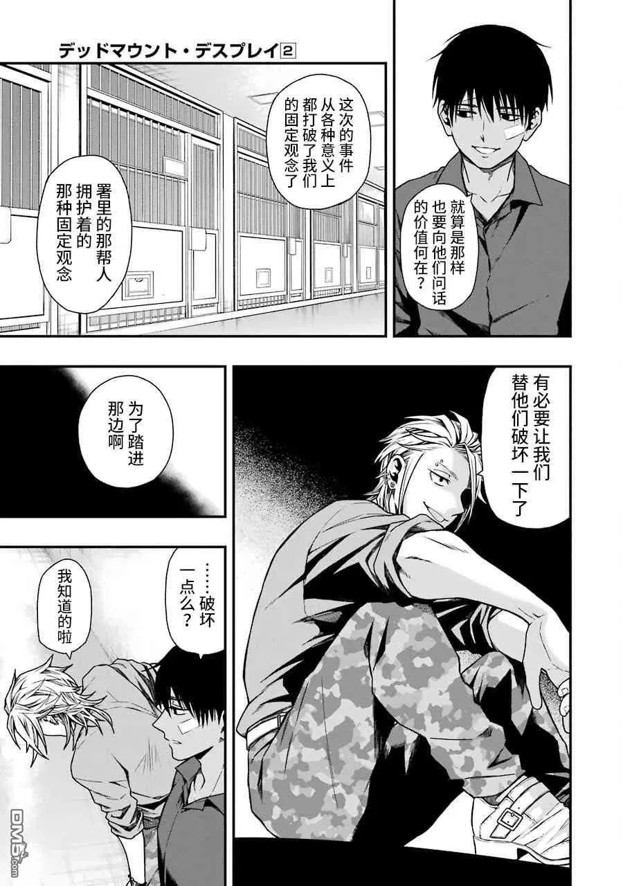 15 15 第3页