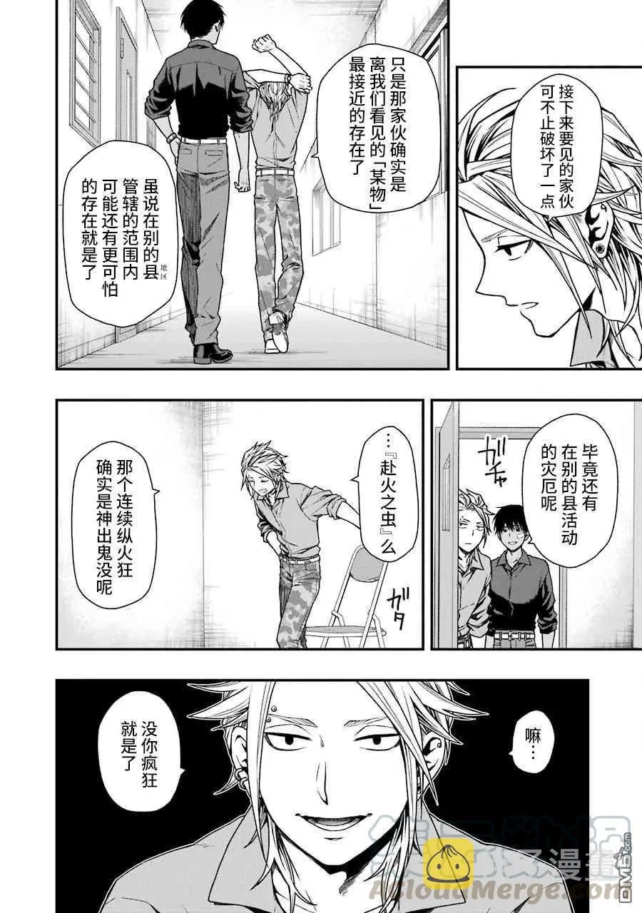 15 15 第4页