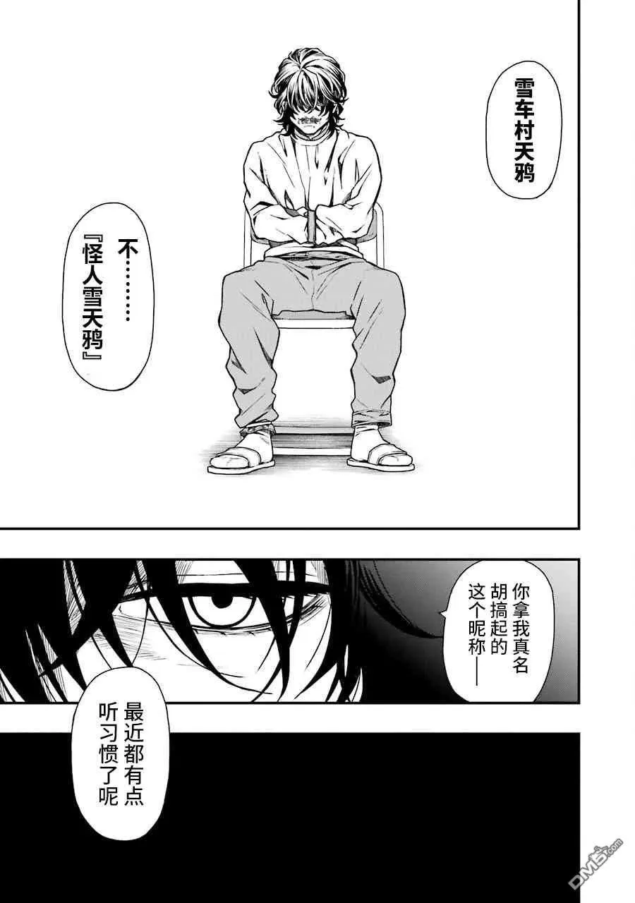 15 15 第5页