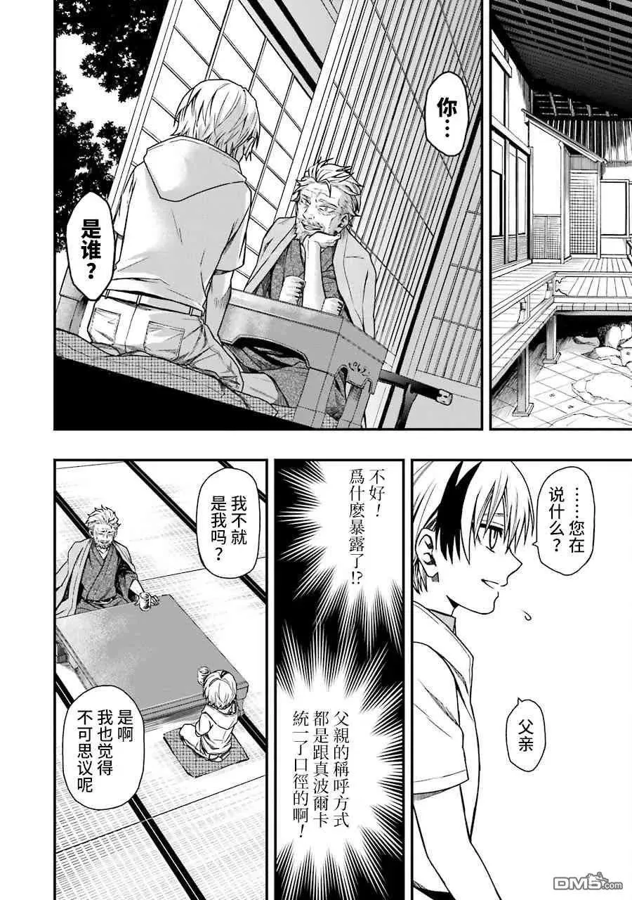 15 15 第6页