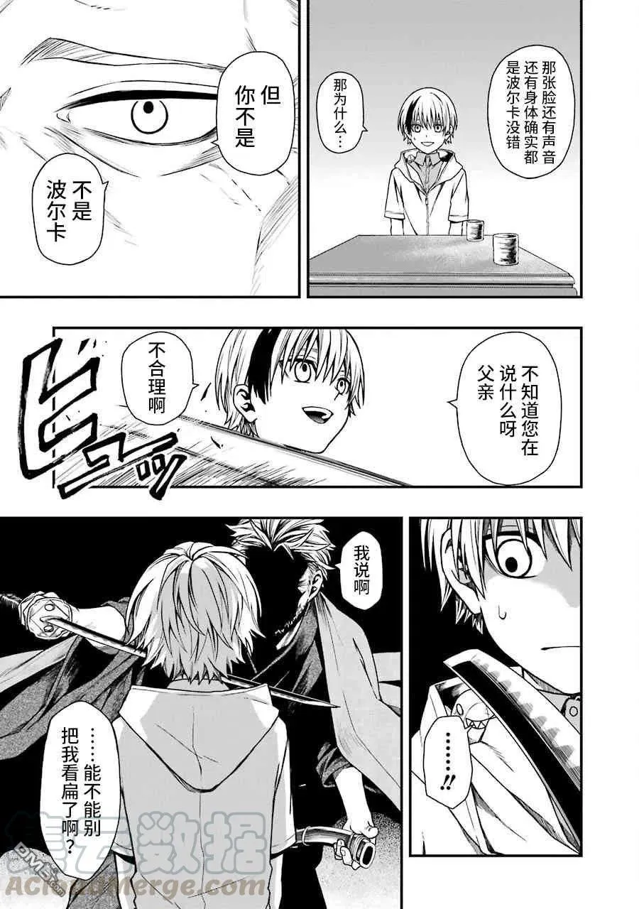 15 15 第7页
