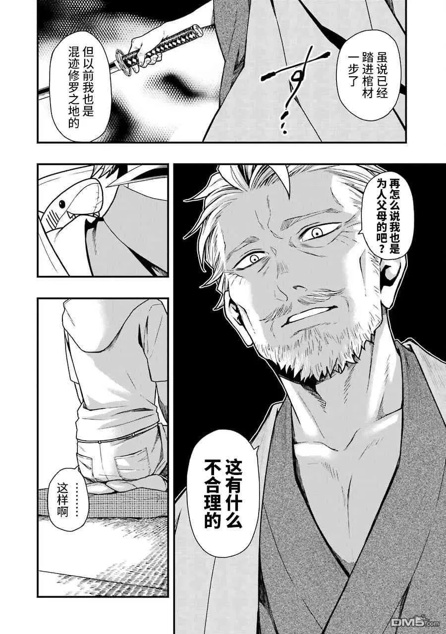 15 15 第8页