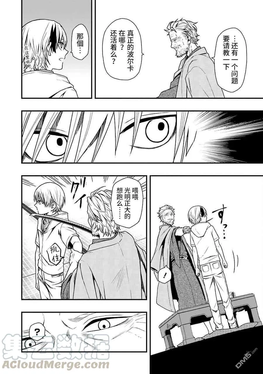 15 15 第10页