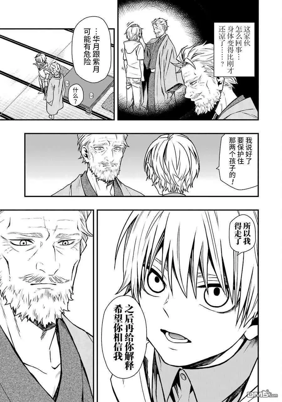 15 15 第11页