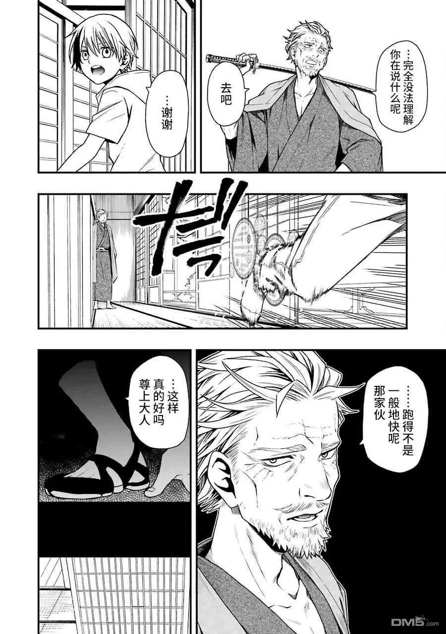 15 15 第12页