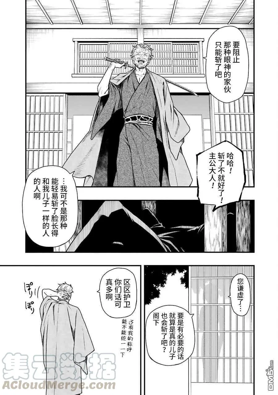 15 15 第13页