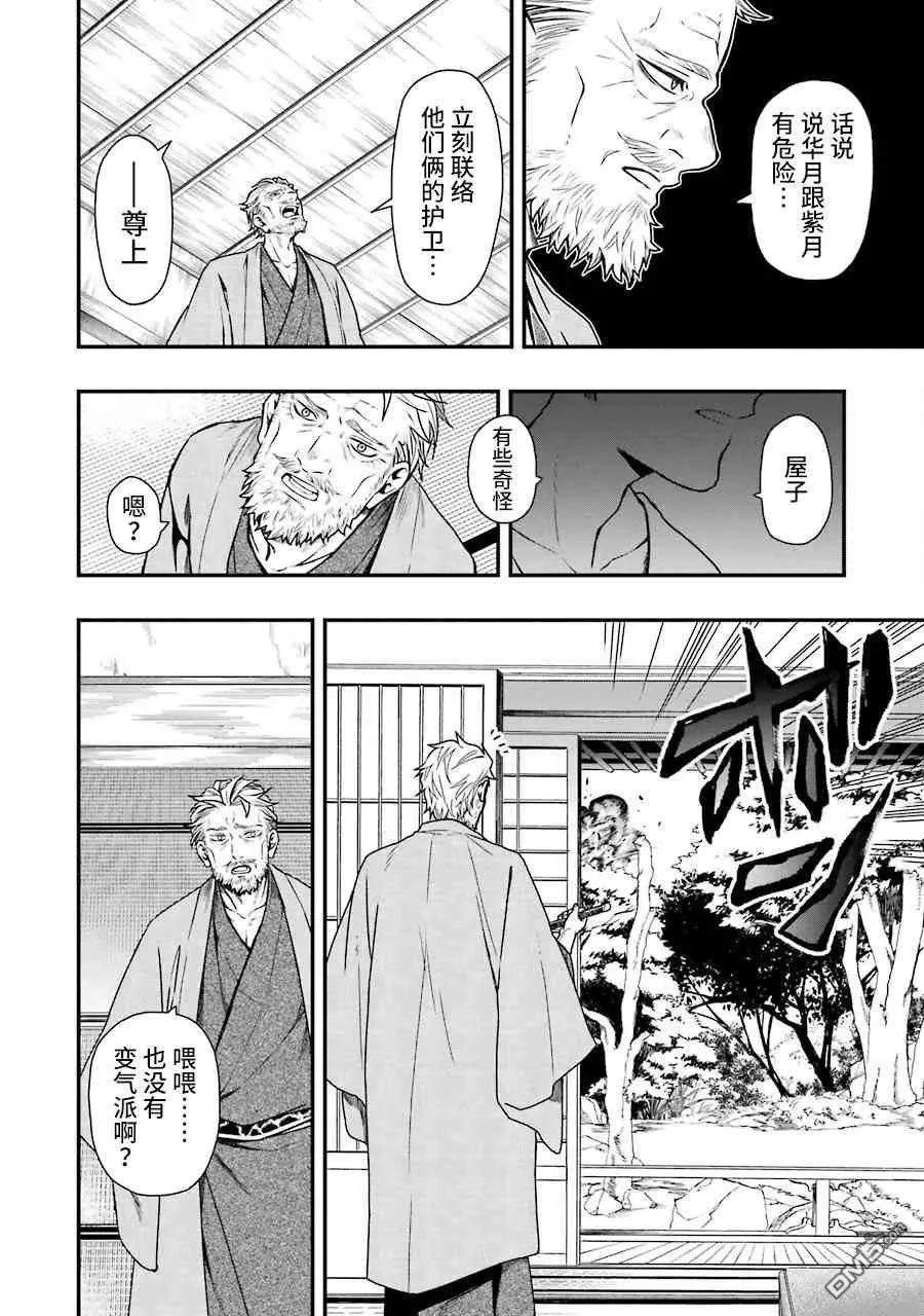 15 15 第14页