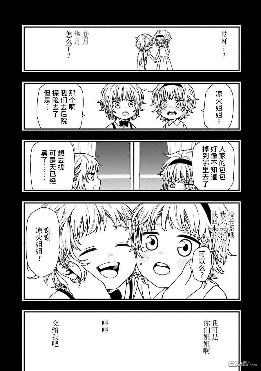 15 15 第15页