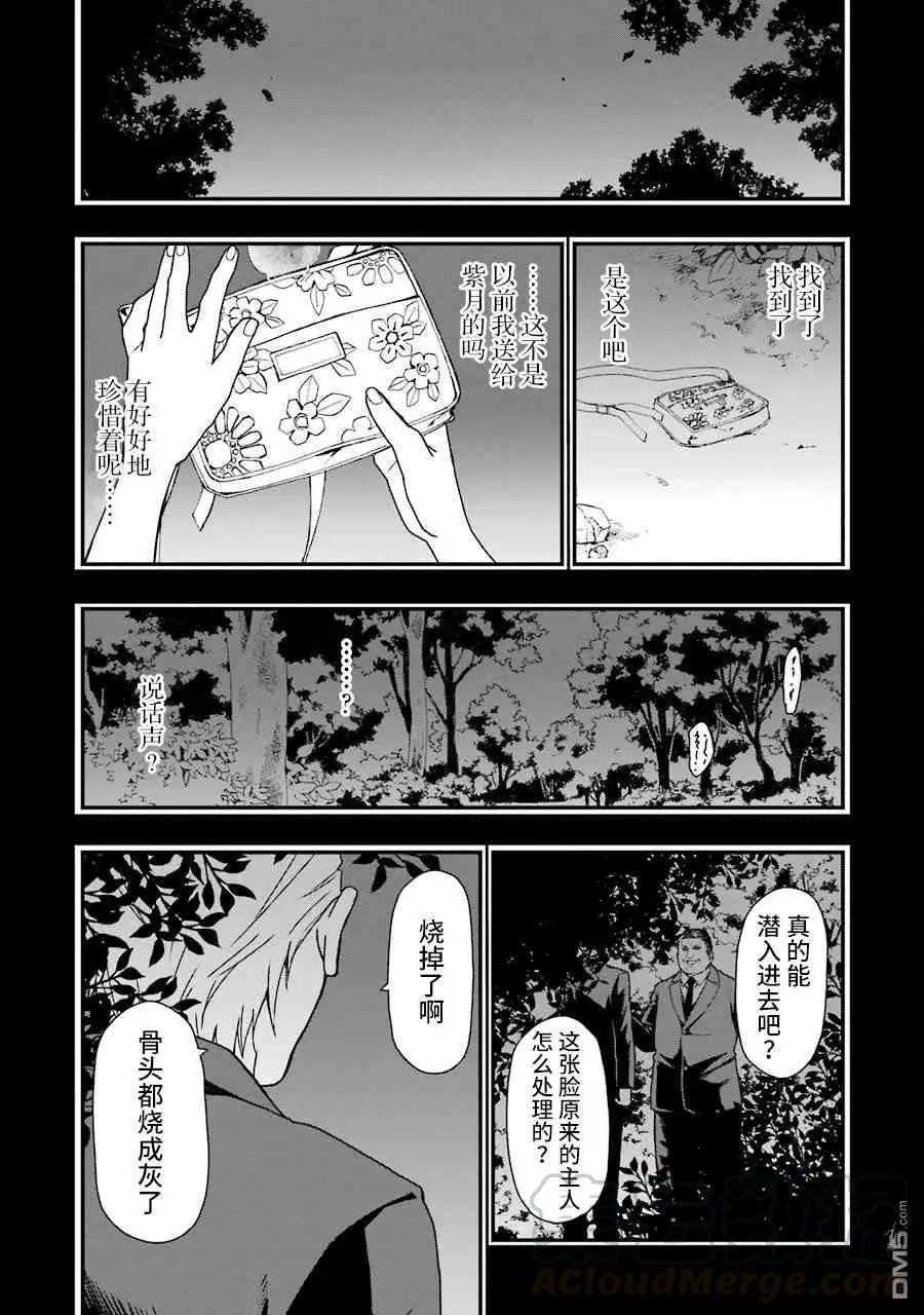 15 15 第16页