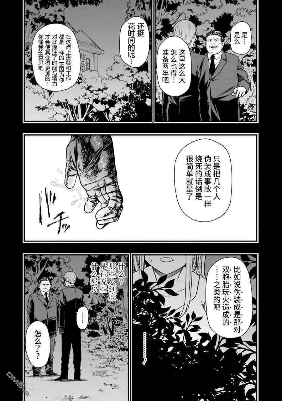 15 15 第17页