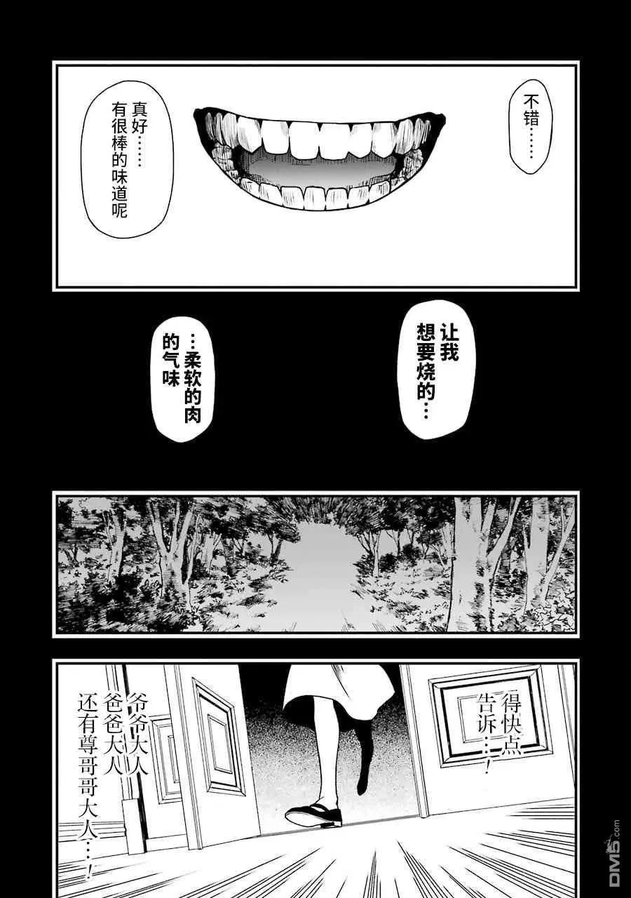 15 15 第18页