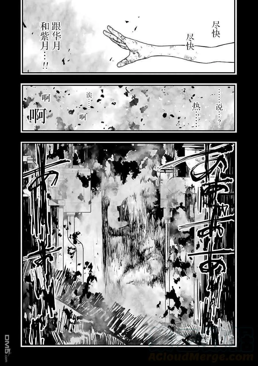 15 15 第19页
